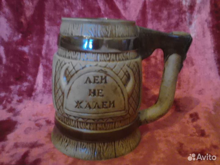 Кружка пивная керамика