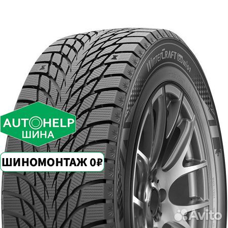 Kumho WinterCraft Ice Wi51 245/45 R18 100T