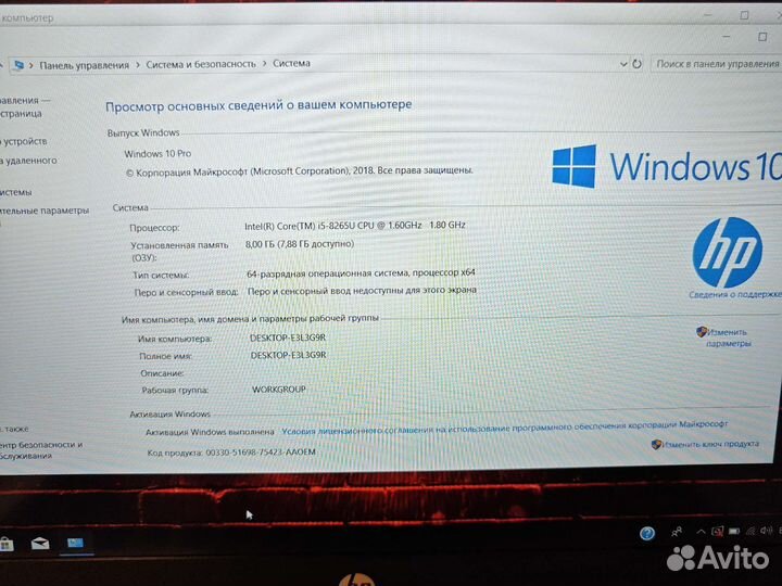 HP ProBook 450 G6 FHD IPS i5-8265U 8Gb/256SSD/4Gb