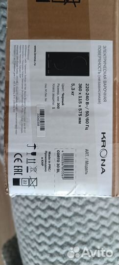 Электрическая варочная панель Krona