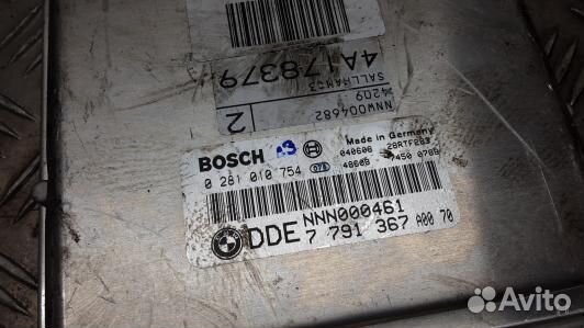 Блок управления двс land rover range rover 3 (OBN0