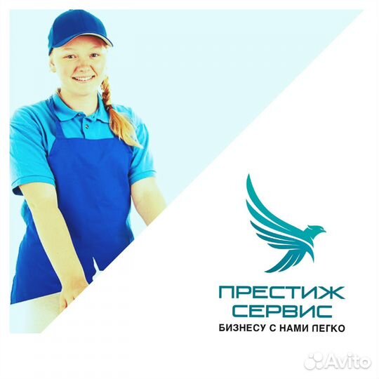 Продавец-кассир (можно без опыта)