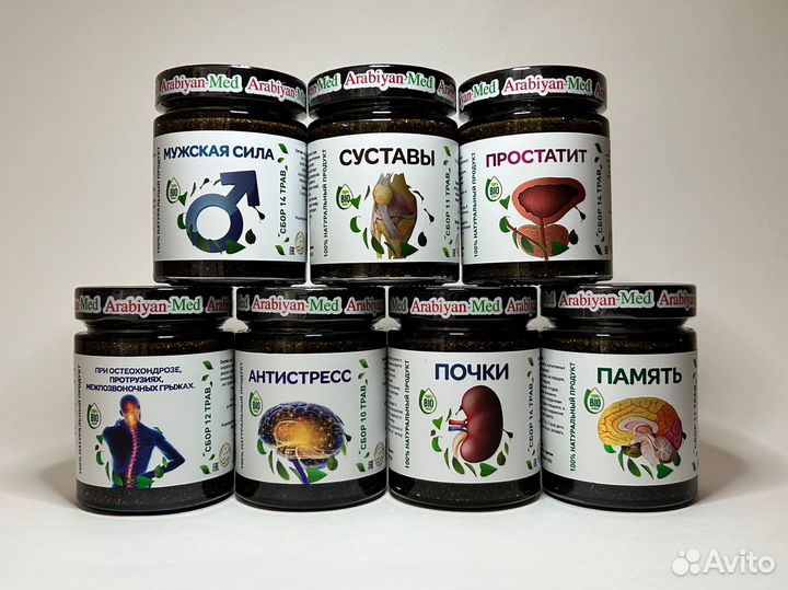 Смеси от болезней