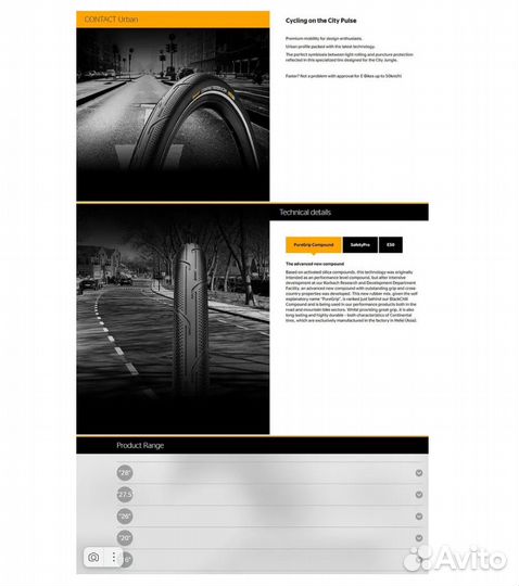 Покрышки 27.5 х 2,2 Continental contact urban 2 шт