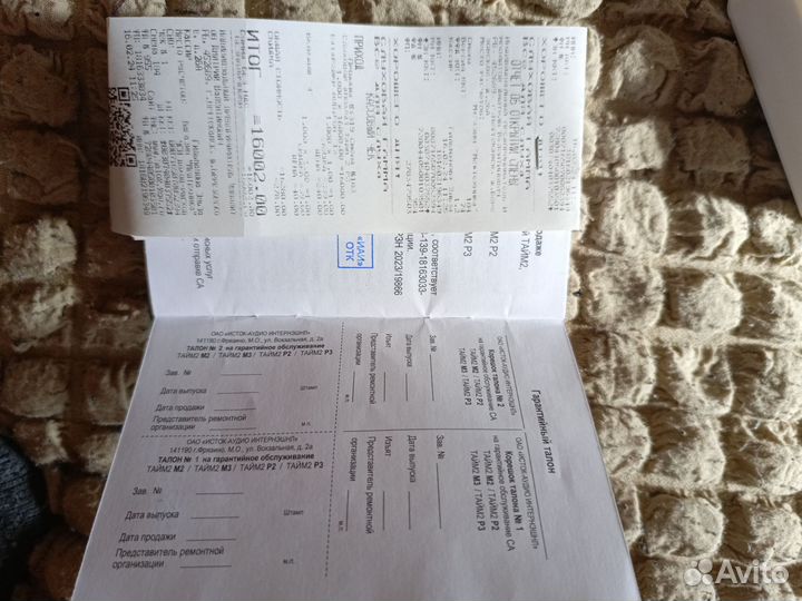 Слуховой аппарат