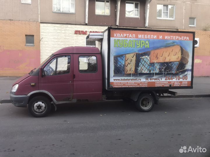 Реклама на авто газель