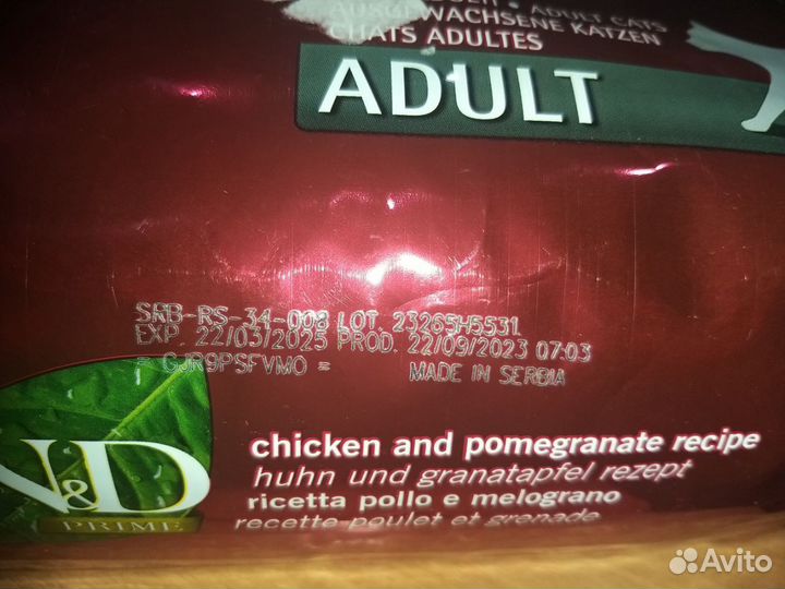 Сухой корм для кошек беззерновой 4 кг