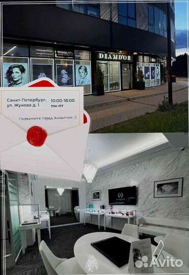 Браслет Love желтое золото