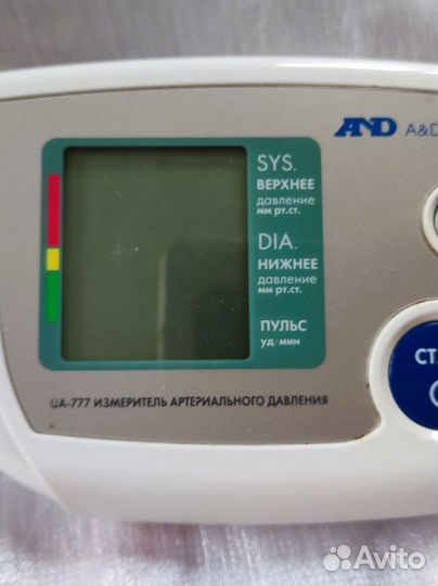 Тонометр автоматический новый