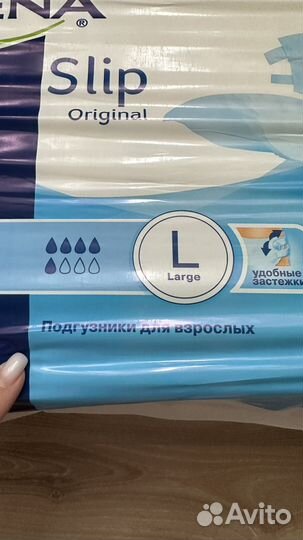 Памперсы для взрослых