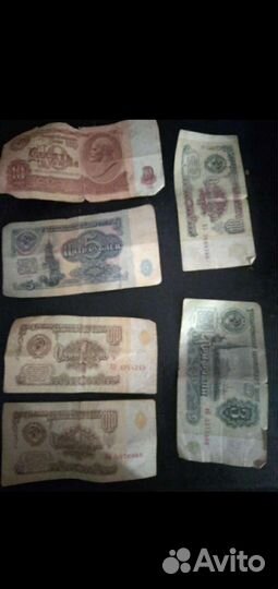 Банкноты СССР