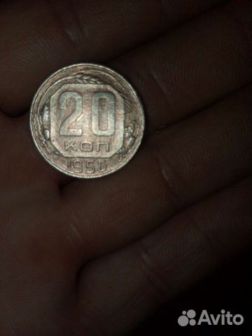 Монета СССР