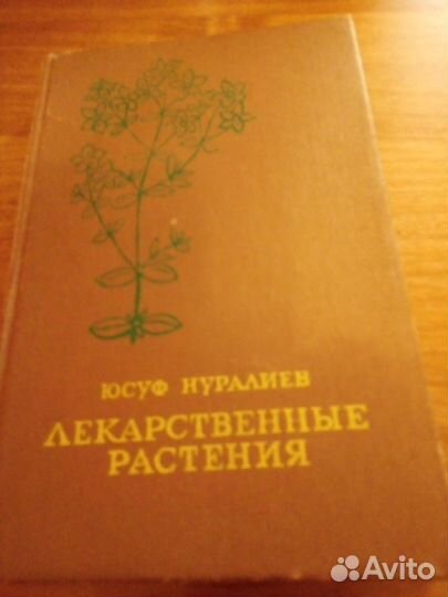 Книга