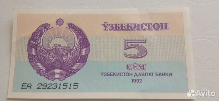 Иностранные банкноты