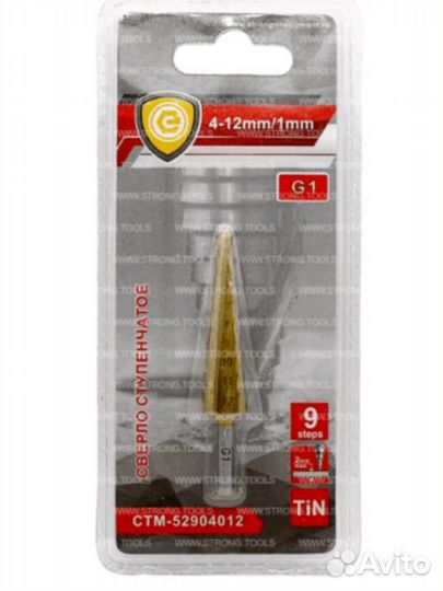 Сверло ступенчатое