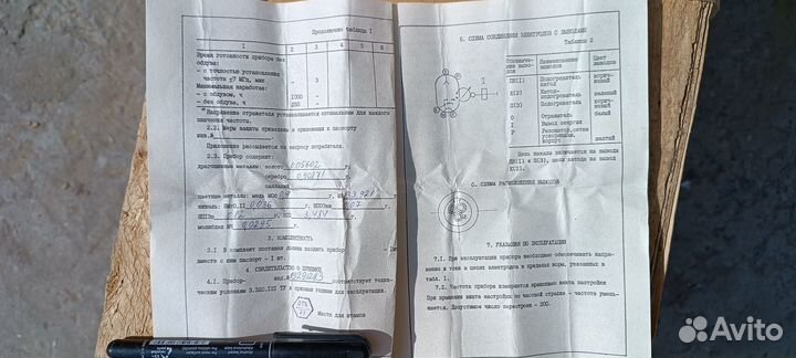 Конденсатор вакуумн кп1-8 5кВ 5-250мкФ клистр. К94