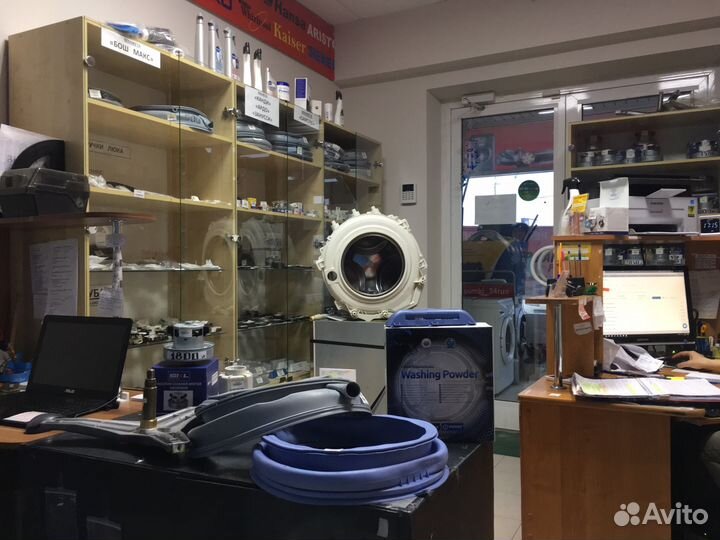 Запчасти для стиральных машин. Доставка