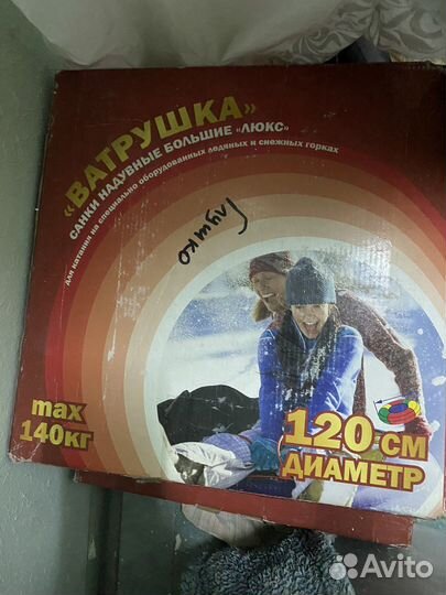 Ватрушка плюшка 120