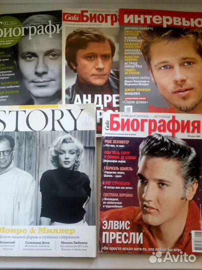 Журналы Биография.Интервью.Story