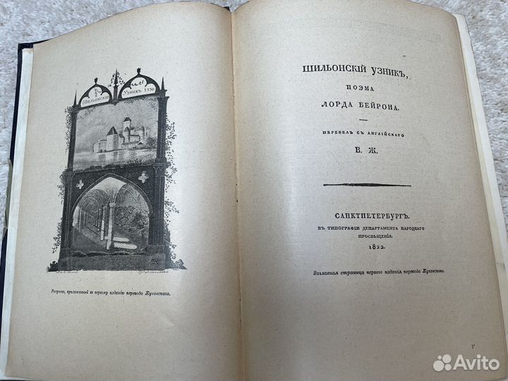 Старые антикварные книги