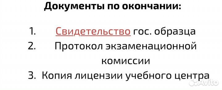 Крсы слесарей-сантехников обучение в СПб