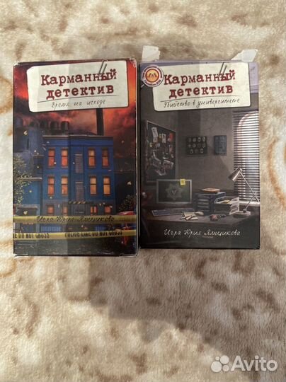 Настольные игры элементарно, корманный детектив