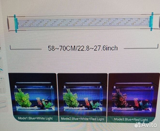 Лампа светодиодная для растений 58-70см