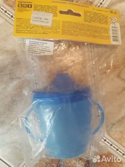 Кружка поильник для младенца (6 месяцев)