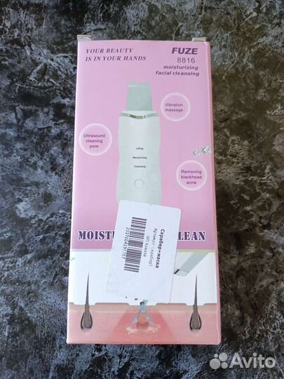 Прибор для ультрозвуковой чистки лица