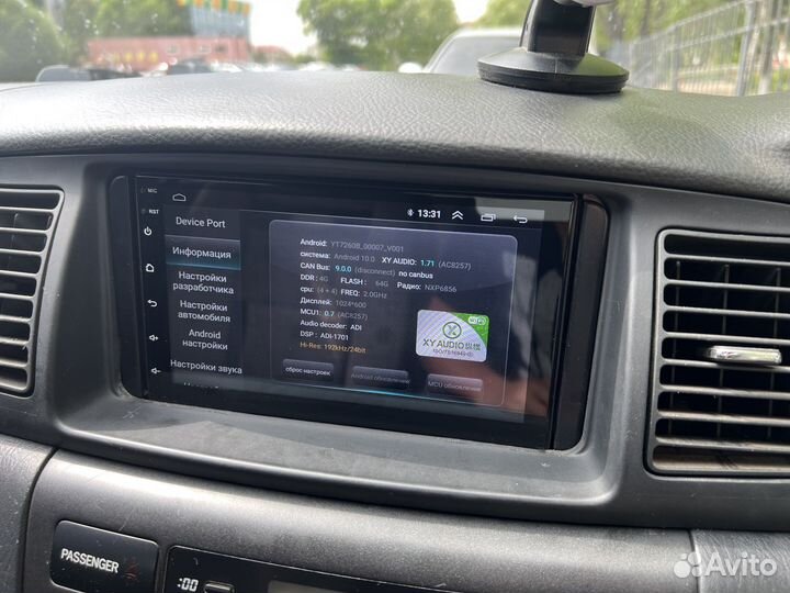 Магнитола 2 DIN XY Auto YT7260B