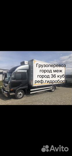 Грузоперевозки