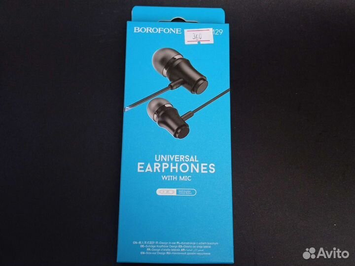 Наушники borofone вм29