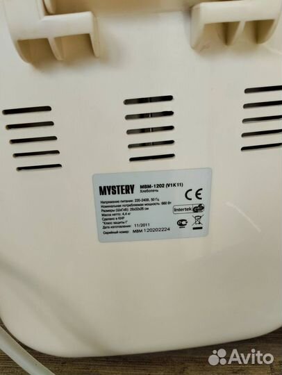 Хлебопечь Mystery MBM-1202