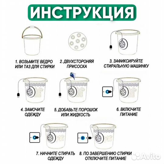 Стиральная машинка