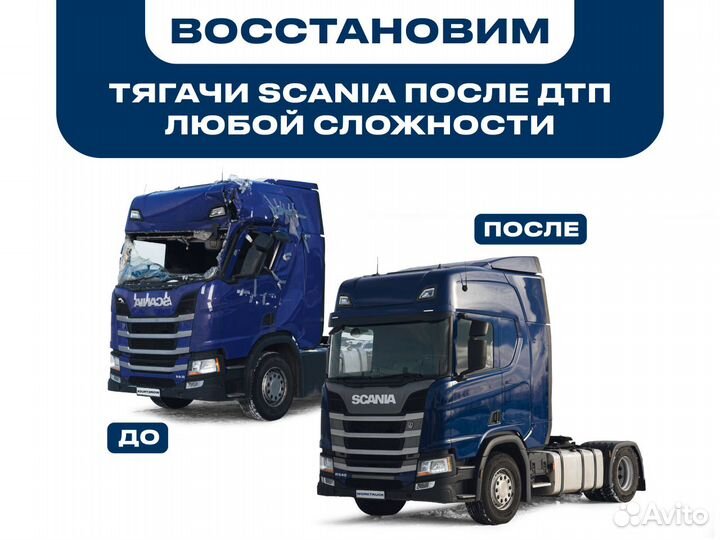 Панель крыши кабины RH CP/CG/CR 19H scania g280