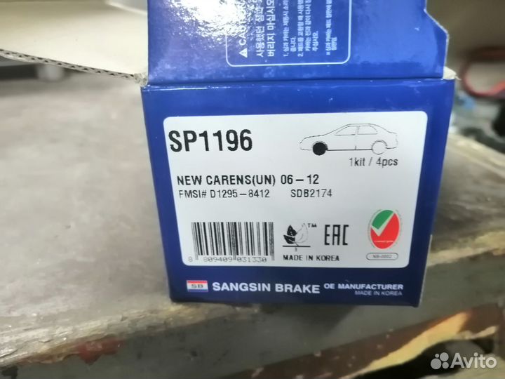 Тормозные колодки на kia sportage 3