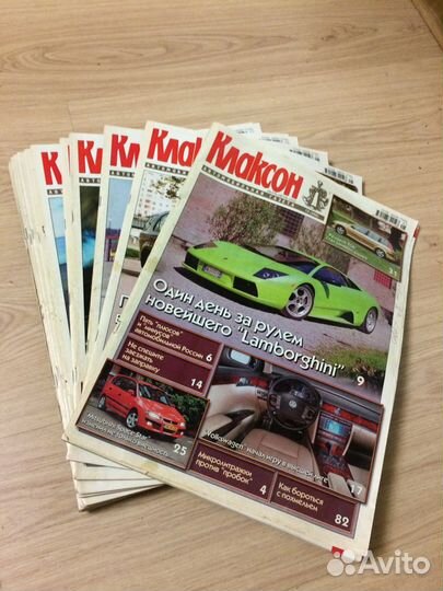 Автомобильная газета «Клаксон»