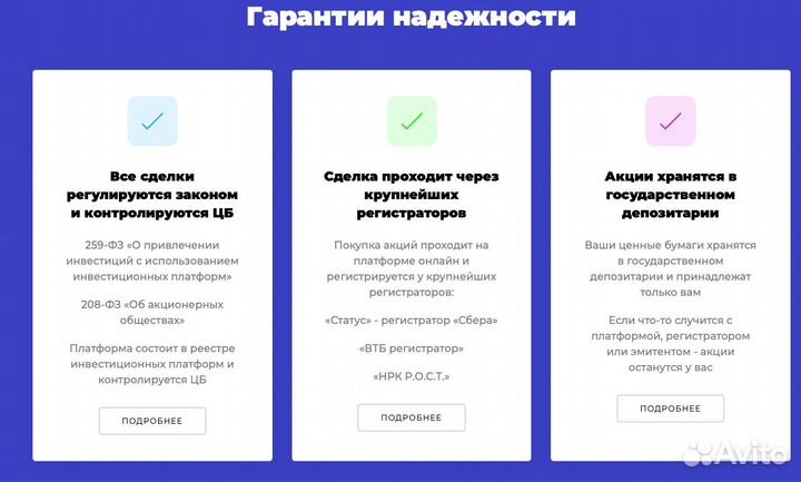 Привлечем от 10 млн инвестиций в ваш проект