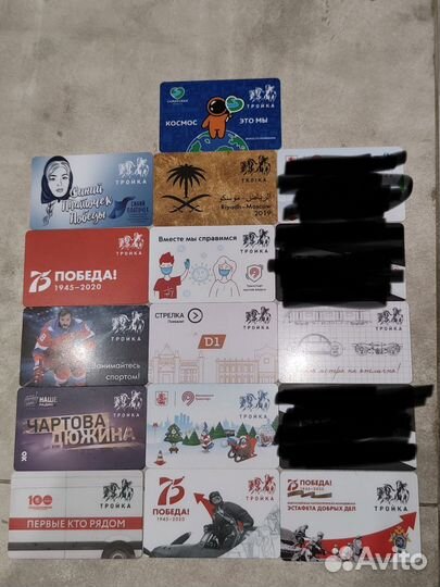 Карты тройка