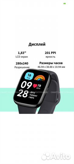 Xiaomi Redmi Note 11 Pro+ 5G, 8/256 ГБ