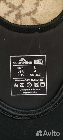 Гидрокостюм scorpena 5 mm