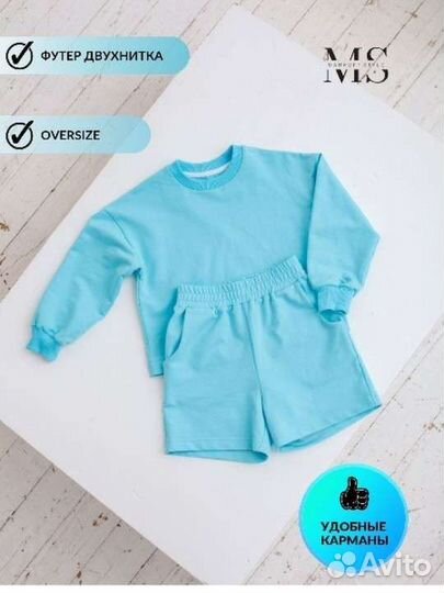 Костюм для девочки