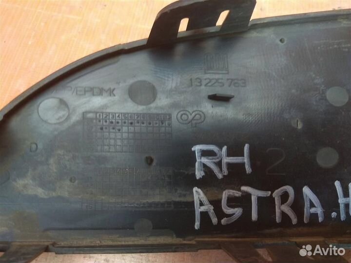 Решетка в бампер правая Opel Astra H (2004-2014)