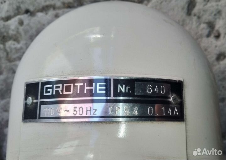 Рупор сигнальный grothe