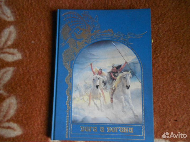Детские сказки, приключения и другая литература