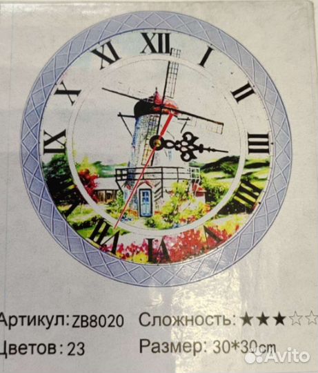 Набор для творчества