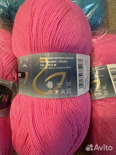 Пряжа для вязания NakoSirius