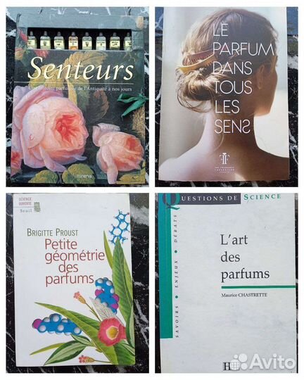 Книги для парфюмерных лекторов и историков