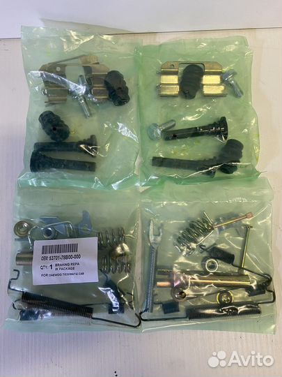 Ремкомплект суппорта Daewoo Matiz