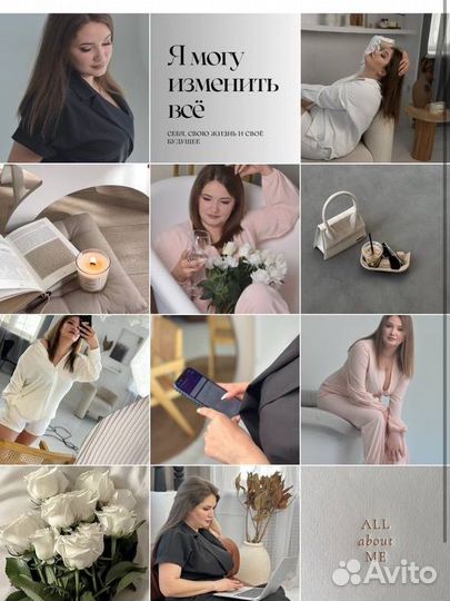 SMM сторисмейкер смм менеджер продвижение